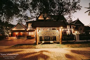 ***  Ramayana Boutique Hotel Luang Prabang Laos